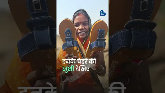 आप सबका शुक्रिया | Donate A Slipper Campaign | Impact | The Better India - Hindi