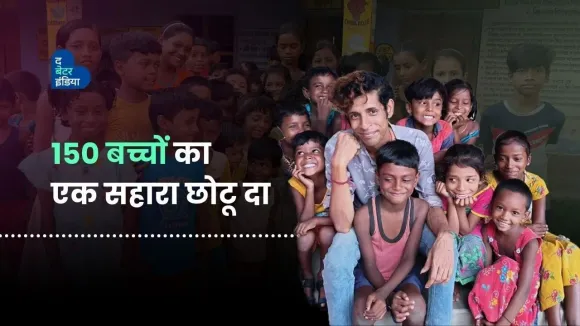 एक छोटा सा ब्यूटी पार्लर चलाकर कर रहे 150 बच्चों को शिक्षित | NGO For Needy Kids | West Bengal