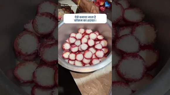 कैसे बनाते है Kokum का शरबत | Konkan | Sherbet | Tropical Fruits | Chilling | The Better India Hindi