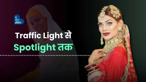 ट्रैफिक लाइट से स्पॉटलाइट तक । Khushi Sheikh । Transgender Model । Pride Month I Influencer