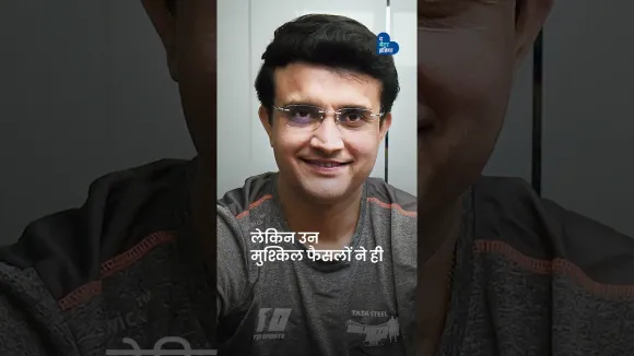 भारतीय क्रिकेट के दादा सौरव गांगुली | Happy Birthday Sourav Ganguly| The Better India Hindi