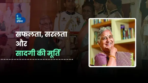 मिथकों को तोड़कर मिसाल बनने वालीं सुधा मूर्ति की कहानी | Sudha Murthy | Role Model | Proud Indian