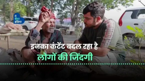 सोशल मीडिया से लोगों की जिंदगी बदलने वाले पोपटभाई।Popatlal Ahir । Gujarati । Influencer