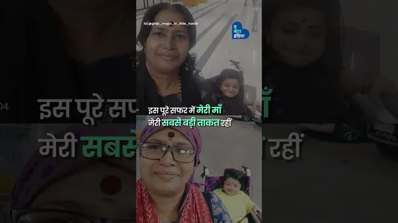 मेरी हड्डियाँ काँच जैसी हैं पर हौसला लोहे जैसा | Inspiring |  Girija – Magic in Little Hands