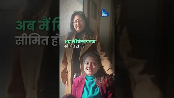 Cerebral Palsy से लड़कर बनी DU की टीचर | Vinayana Khurana | Never Give Up | Delhi |