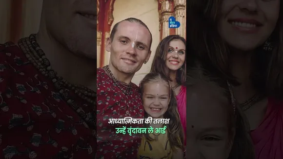 Vrindavan Holi के बाद कचरा | 11 साल की Ukrainian लड़की ने शुरू की सफाई | Clean Vrindavan |