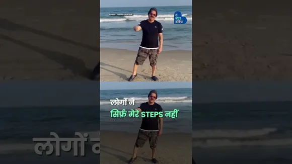 Stereotype तोड़ने वाले Maths Teacher | Viral Dance Sensation | Dancing Star| The Better India Hindi