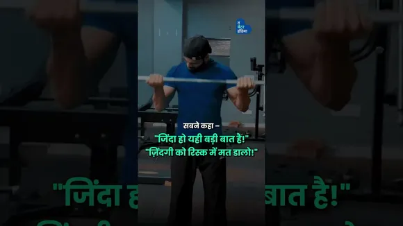 मैं सिर्फ 23 साल का था जब Heart Attack हुआ | India’s First Artificial Heart Bodybuilder