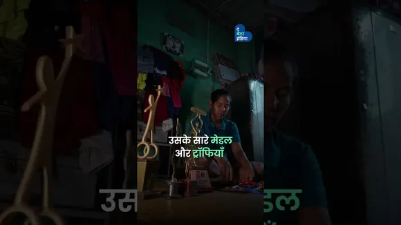 तंग बस्ती से निकलकर Special Olympics में गोल्ड मेडल जीतने तक | Sarita Routray | Motivating