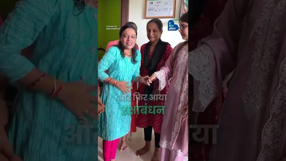 रिया का हाथ, अनमता की राखी, अंगदान की सबसे खूबसूरत कहानी | Anamta Ahmad | RakshaBandhan Story