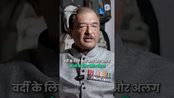 सेना की वर्दी बनी ज़रूरतमंद बच्चों का स्कूल बैग |  Army Man Turning Old Uniforms Into School Bags