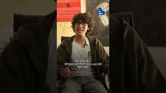 Delhi Pollution से रक्षा करेगा यह Cardboard Purifier | FiltAir | Real Hero of Delhi