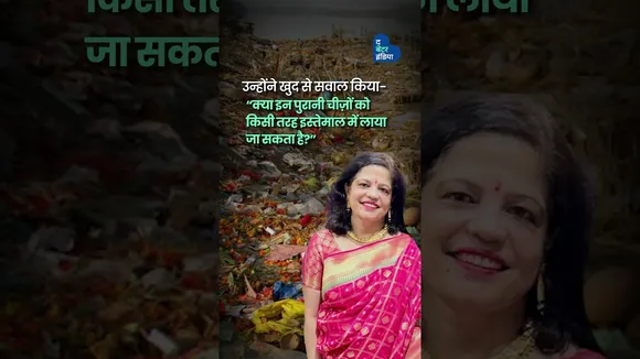 त्योहारों के बाद फेंके गए सामान को Upcycle कर, देती हैं नया जीवन | Diwali | Sustainable Lifestyle