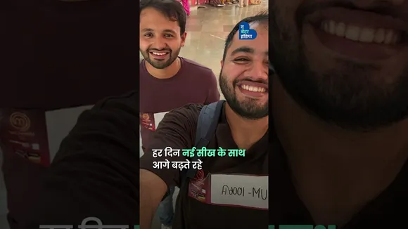 नागपुर के MasterChef भाइयों को पैशन ने दिलाई  पहचान | Gandhe Brothers की उड़ान | Nagpur | Brothers