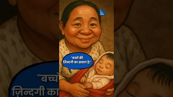 जहाँ अस्पताल दूर थे वहाँ सहारा बनी 50 साल की ASHA Worker | Manipur | Medinaliu Numai