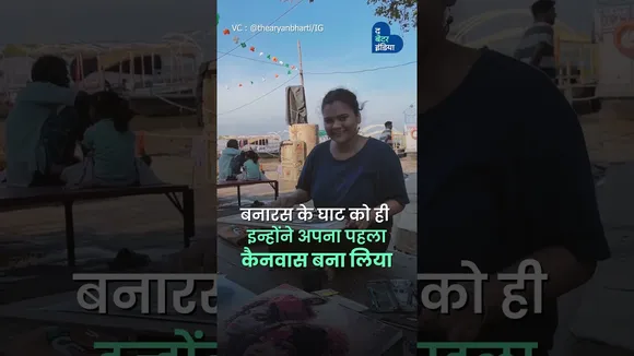 बनारस के Street Artist Couple का सफ़र | Banaras Couple Art Story | The Aryan Bharti | Inspiring