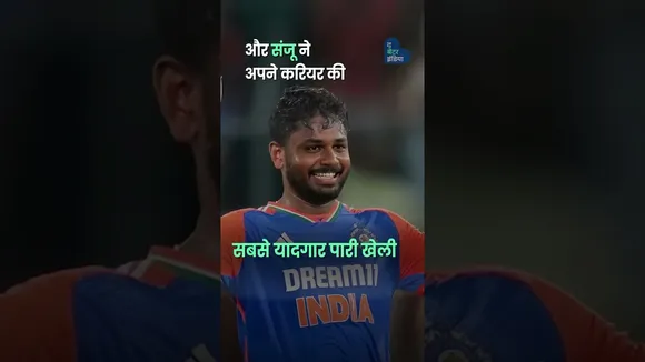 WI के खिलाफ संजू के 97 रन, पीछे था पत्नी का अटूट विश्वास | Sanju Samson | Charulata Samson