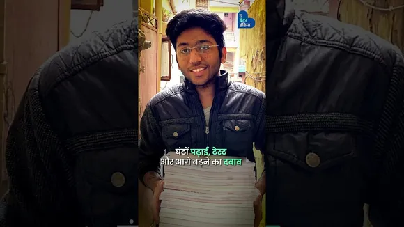 Exam pressure के बीच एक जरूरी कहानी | Sobhit Nirwan | Board Exam Preparation |