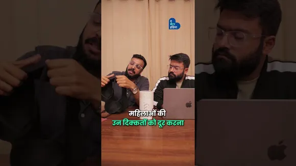 ये लड़कों का काम नहीं? यही सोच बदलने निकले दो इंजीनियर | StayKrvvy | Breaking Stereotype