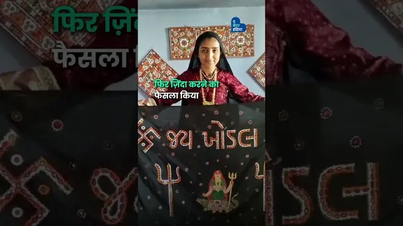 कच्छ की बेटी ने, रबारी आर्ट को दिलाई ग्लोबल पहचान | Rabari Art | Artist Rabari Bhawana