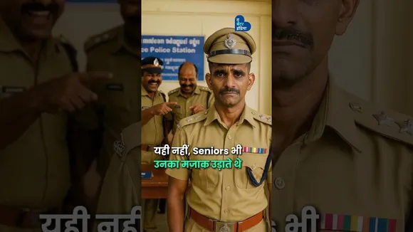 सब्जी बेचने वाली दादी का पोता बना IPS | IPS Uday Krishna Reddy | UPSC success story |  UPSC Stories