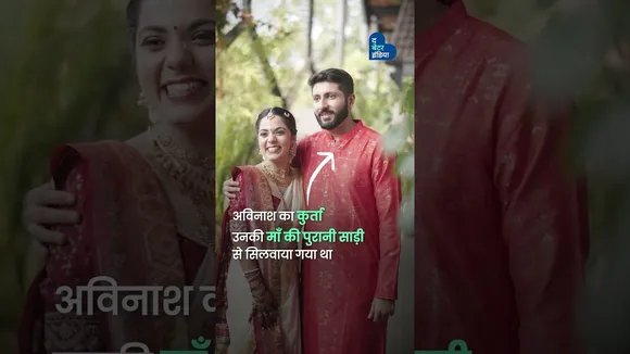 शादी में मेहमान आए 1200 और प्लास्टिक वेस्ट सिर्फ 2 किलो | Sustainable Wedding