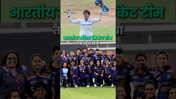 रोहतक की गलियों से World Cup Trophy तक | Shafali Verma | Indian Women Cricket