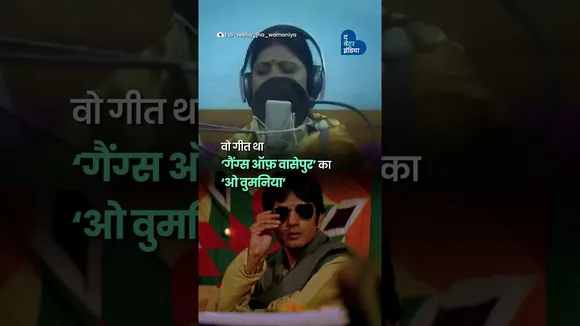 ‘O Womaniya’ से बिहार की पहचान बनी | Rekha Jha Singer Story | Bihar Folk Singer