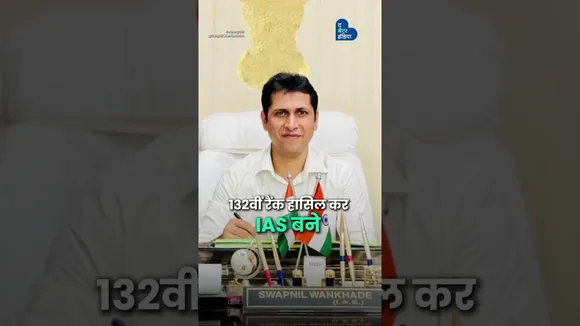 कबाड़ से कमाल करने वाले IAS Swapnil Wankhede | Bus Changing Room | Jabalpur | MP