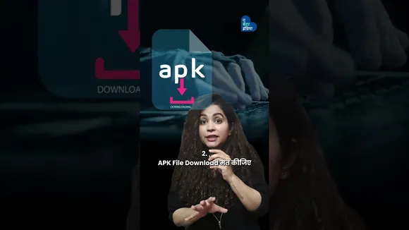 सरकारी कर्मचारियों के लिए Alert: 8th Pay Commission Scam | 8th Pay Commission