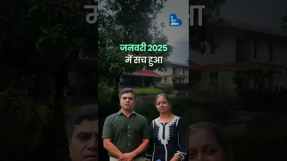 डॉक्टर दंपत्ति का घर, जिसे देखने स्कूल के बच्चे भी आते हैं | Eco Friendly Home| Gujarat