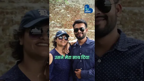 बाल हों या न हों, मैं कभी अधूरी नहीं थी | Alopecia | Bald Bride | Mahima Ghai