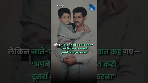 Food Delivery Boy जो रोज़ भूखों को मुफ़्त में खाना खिलाता है | Aakash Saroj | Delhi