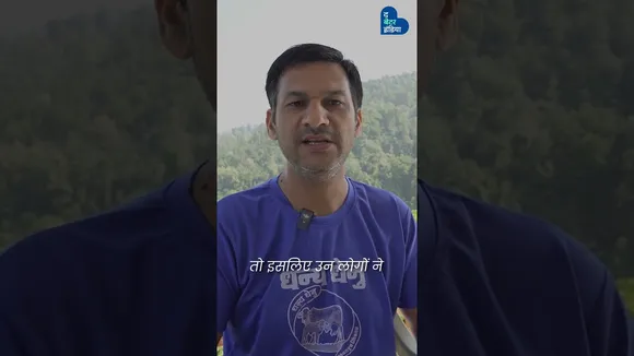 अच्छाई की चमक -हरीओम लाखों की नौकरी छोड़, गांव में खड़ी की करोड़ों की कंपनी | Hariom Nautiyal