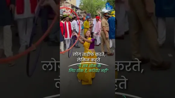 हुला हूप के लिए छोड़ दी नौकरी आज कमा रही हैं लाखों  | Hula Hoop Girl India | Saree Dancer