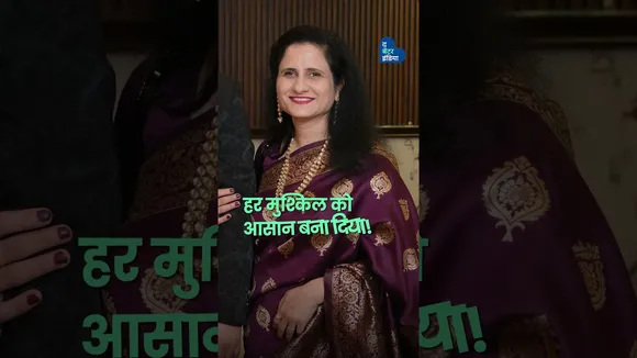 90% Blind होने के बावजूद बचा चुकी हैं सैंकड़ों ज़िंदगियां | NAB | Discovering Hands | Neha Suri