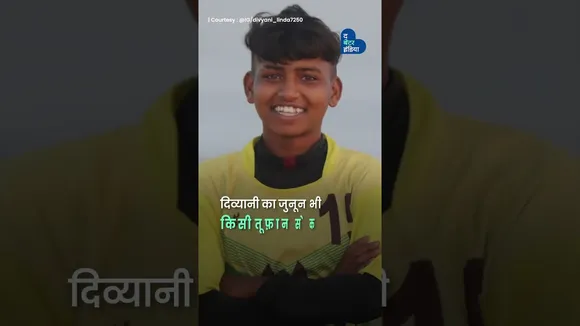 गरीबी से जूझकर एक बेटी बनी देश की फुटबॉल स्टार| Divyani Linda Story | Indian Football Hero