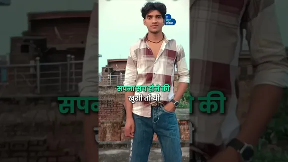 छत पर Walk करके किसान पिता का बेटा बना Model  |Village to Model | Nitin Kumar Model Story