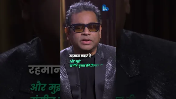 A.R. Rahman की माँ का विश्वास जिसने इतिहास रच दिया | Mother Behind Success | Karima Begum