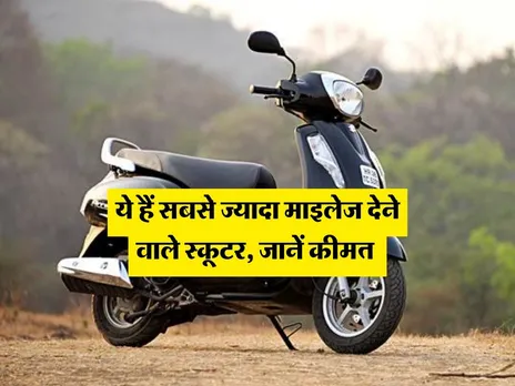 Yamaha Fascino 125 Hybrid