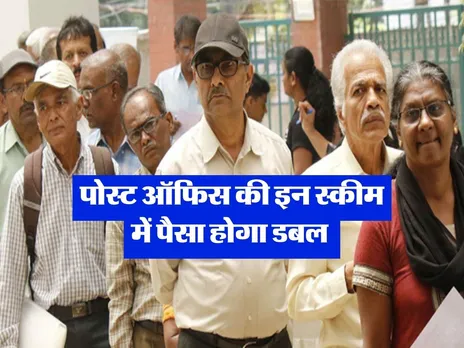 Post Office Sukanya Samriddhi Scheme