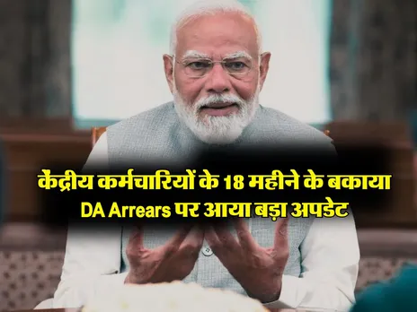 7th pay commission