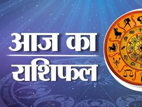 मेष राशि वालों से आज विरोधी ईर्ष्या करेंगे