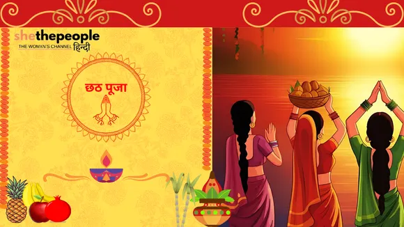 Chhath Puja 2024