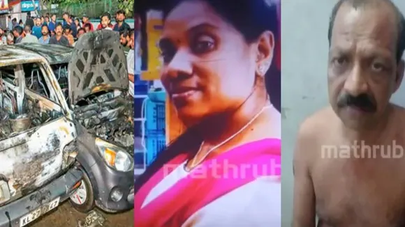 Man Kills Wife by Setting Car on Fire in Kollam