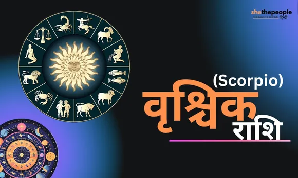 Scorpio Yearly Horoscope 2025