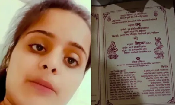 Father shot his daughter in front of police and panchayat for opposing her marriage