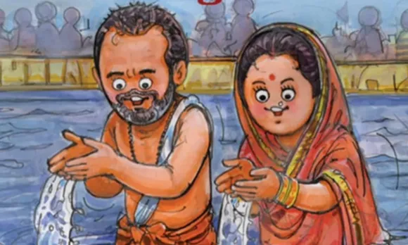 Mahakumbh 2025