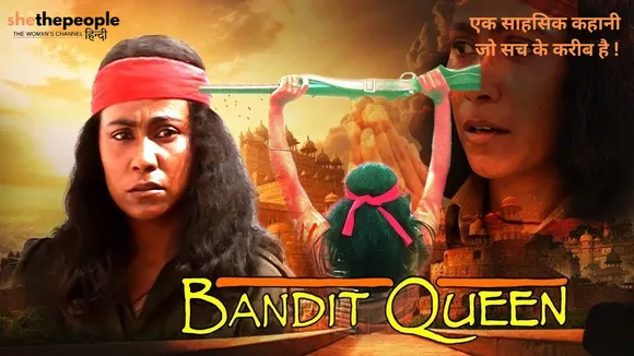 एक साहसिक कहानी जो सच के करीब है