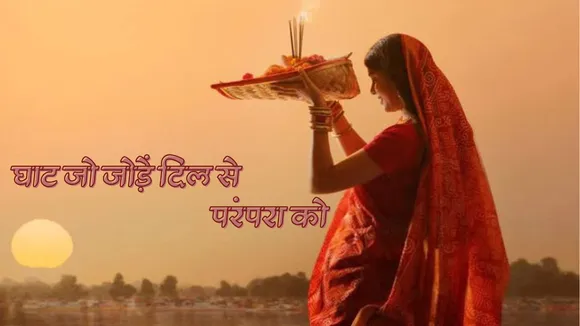 chaatt pooja 5 (1)